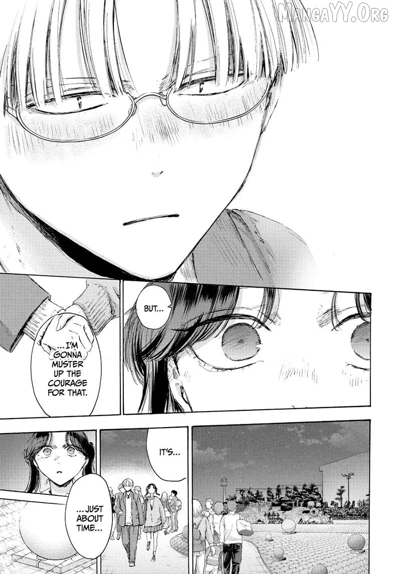 Blue Box, Chapter 231 image 17